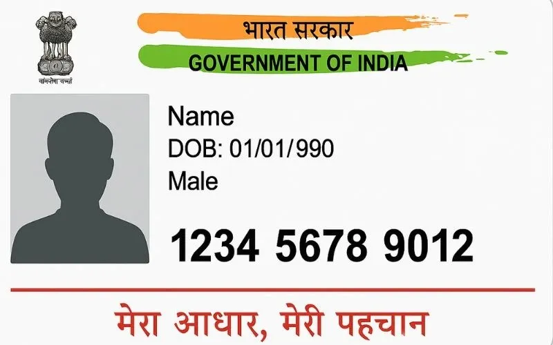 Adhar Card Update - अपना आधार अपडेट करें