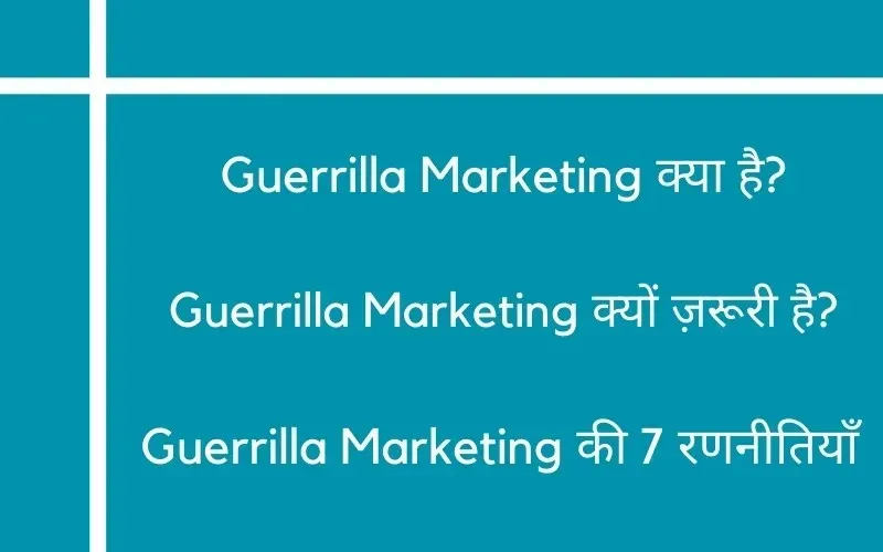 What is Guerrilla Marketing