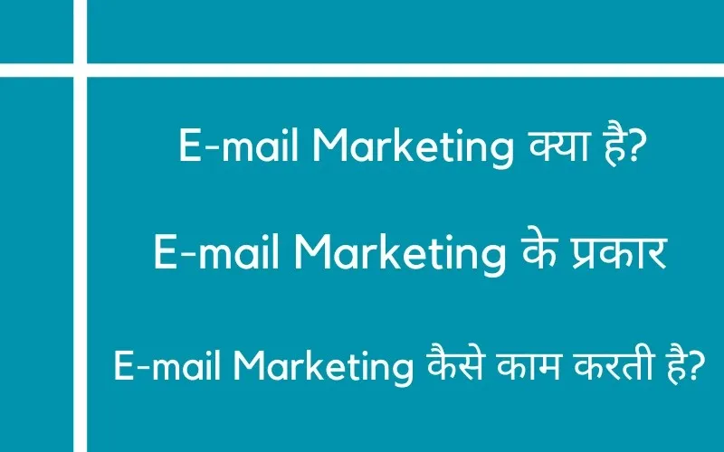 What is Email Marketing?