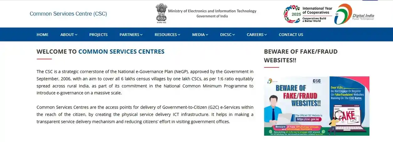 Computer Se Paise Kaise Kamaye