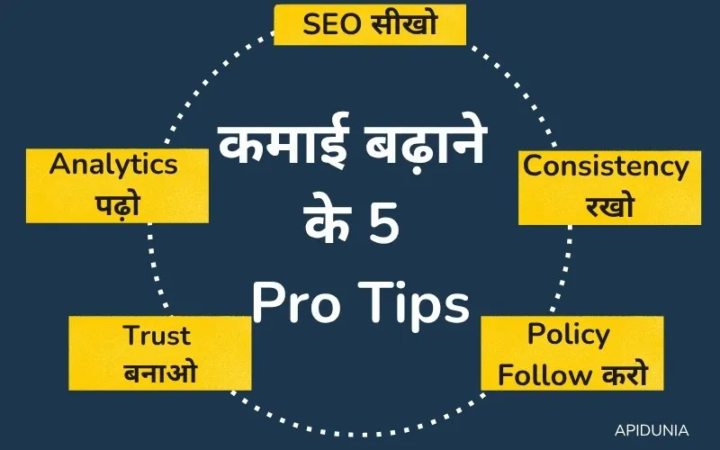 How to increase money from google